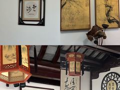-蟹村草堂·苏式园林人文农家·大闸蟹