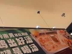 -海底捞火锅(金融街万达店)