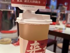 -来菜·湖北头牌藕汤(武商MALL众圆店)