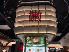 -正禾鲜·潮汕牛肉火锅(凯德天府店)