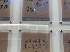 -中国电影博物馆