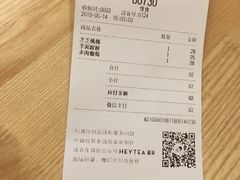账单-喜茶(东莞汇一城店)