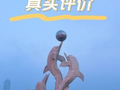 -青岛第一海水浴场