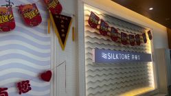 -SILKTONE诗丽堂美容
