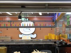 -大橘元自助回转火锅(天河新天地店)