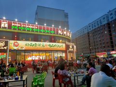 -洛邑九州·九州面莊