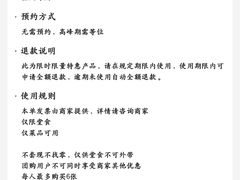 -首开·龙湖成都西宸天街