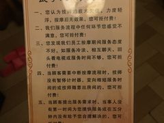 -汤泉良子·沐足·颂钵疗愈·SPA(珠江新城店)