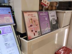 -一只酸奶牛(时代天街A馆店)
