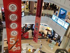 -皇庭广场(福华三路店)