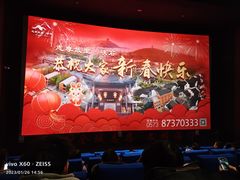 -银泰百货(海宁店)
