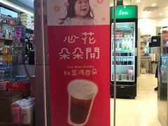 -1点点(爱华店)