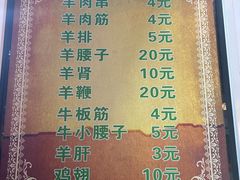 -同来顺烧烤餐厅(哈尔滨道店)