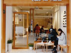 门面-Cafe on warm(丹霞店)