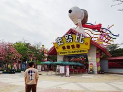 门面-史努比缤纷世界