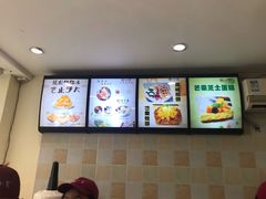 -杨小贤芒果绵绵冰(南门口店)