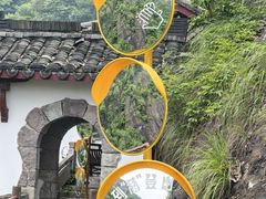 -大慈岩风景区