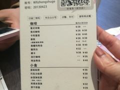 -钟书阁(群光广场店)