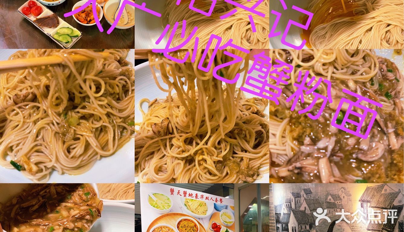 裕兴记