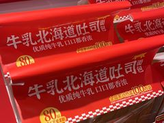 -味多美蛋糕(回龙观东大街店)