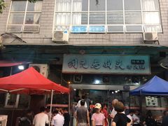 -铜元老码头鳝鱼火锅