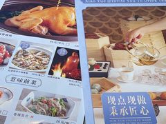 -晓粤·惹味粤菜(凯德乐峰广场店)