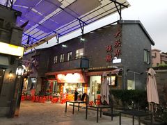 -黄连大头华烧鹅店(大良店)