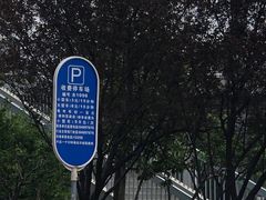 -雍和大厦-停车场