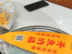 -有鱼吃·纸包烤鱼(曲江创意谷店)