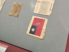 -衢州市博物馆