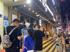 等位区-放哈·甜醅子奶茶创造者(正宁路店)