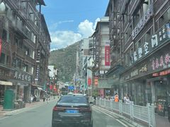 -韩妹鱼庄·泸定老字号(泸定店)