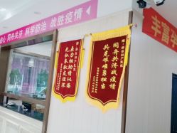-邢台妇产医院