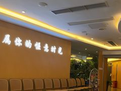 -静沐人生养生馆(佳宁娜分店)