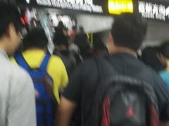 -公园前(地铁站)