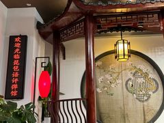 -琵琶语评弹茶馆(苏州平江路店)