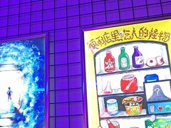 -移动谜城·大笨象密室逃脱(五棵松店)