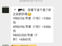 -智韵素养黎明练字(莘庄校区)