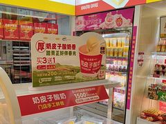-味多美蛋糕(东直门店)