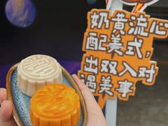 -愉市 Hippy Market(香榭里花园店)