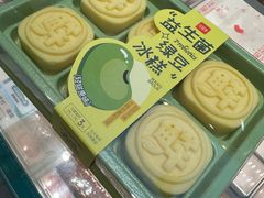 -汪保来(杭州解放路店)
