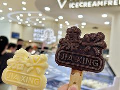 -米开朗冰淇淋博物馆