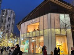 -Hermes爱马仕(成都远洋太古里店)