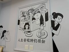 -姆们M Sweetie Cake(三里屯店)