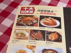 -西贝(武汉群星城店)