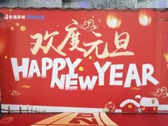 -CoCo都可(虹口龙之梦店)