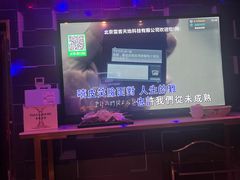 -冰城小镇音乐串吧·聚会餐厅(百子湾店)