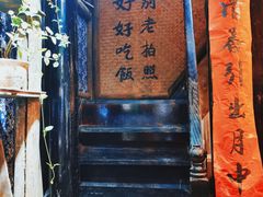 -太平张醪糟(西街直营店)