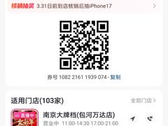 -南京大牌档(之心城店)