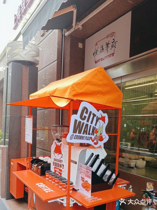 银星皇冠假日酒店美食阁图片